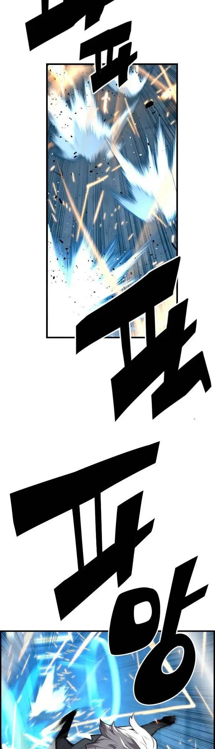 Terror Man vs Revival Man Chapter 12 Gambar 39