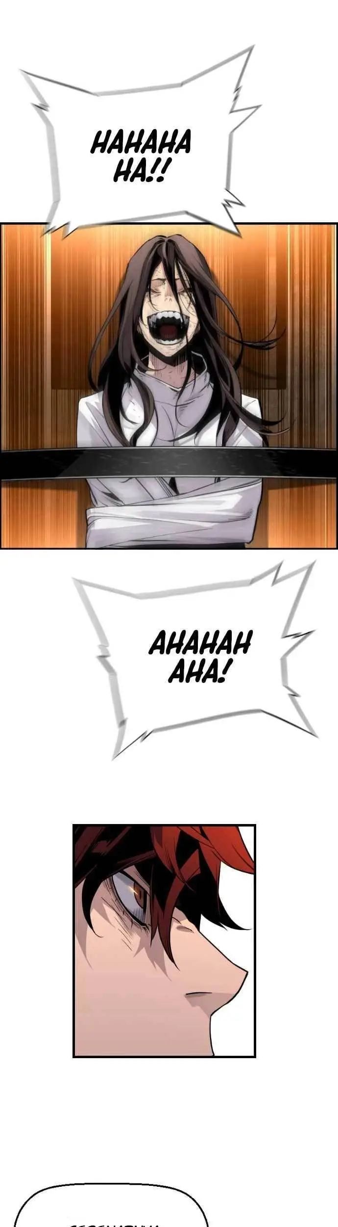 Terror Man vs Revival Man Chapter 11 Gambar 10