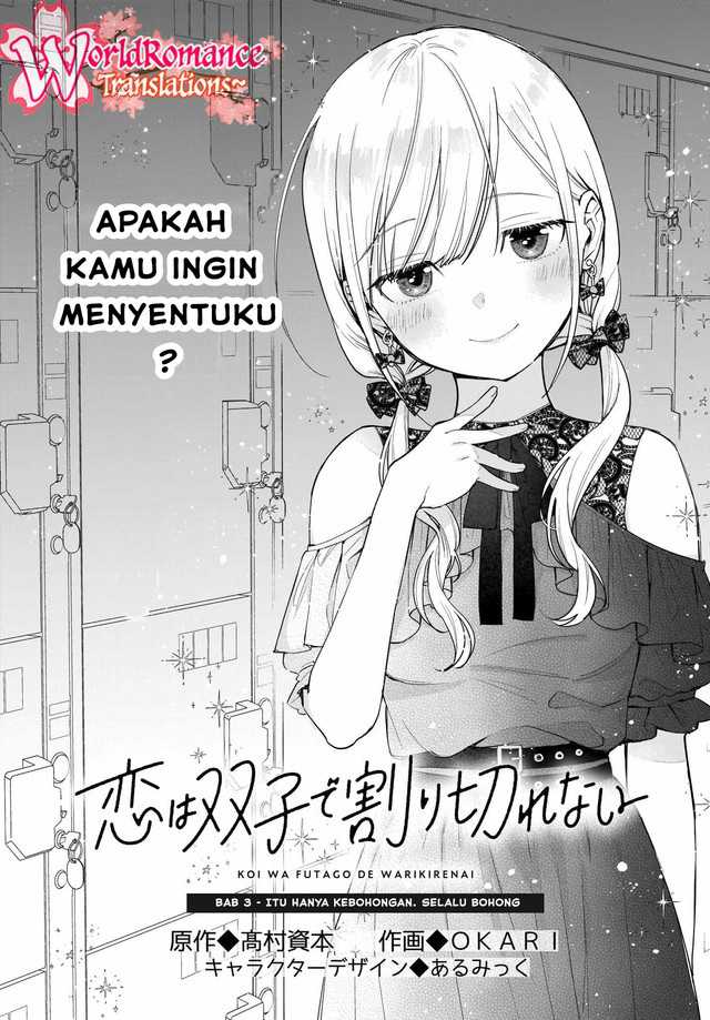 Baca Koi wa Futago de Warikirenai Chapter 03 Gambar 2