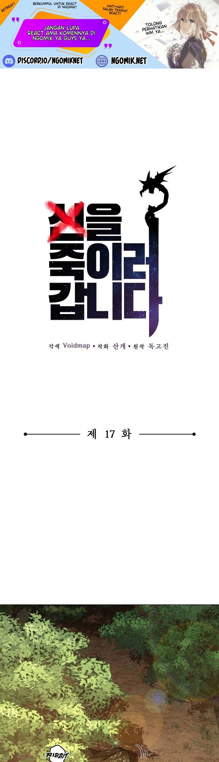 Baca  On My Way to Kill God Chapter 17 Gambar 2