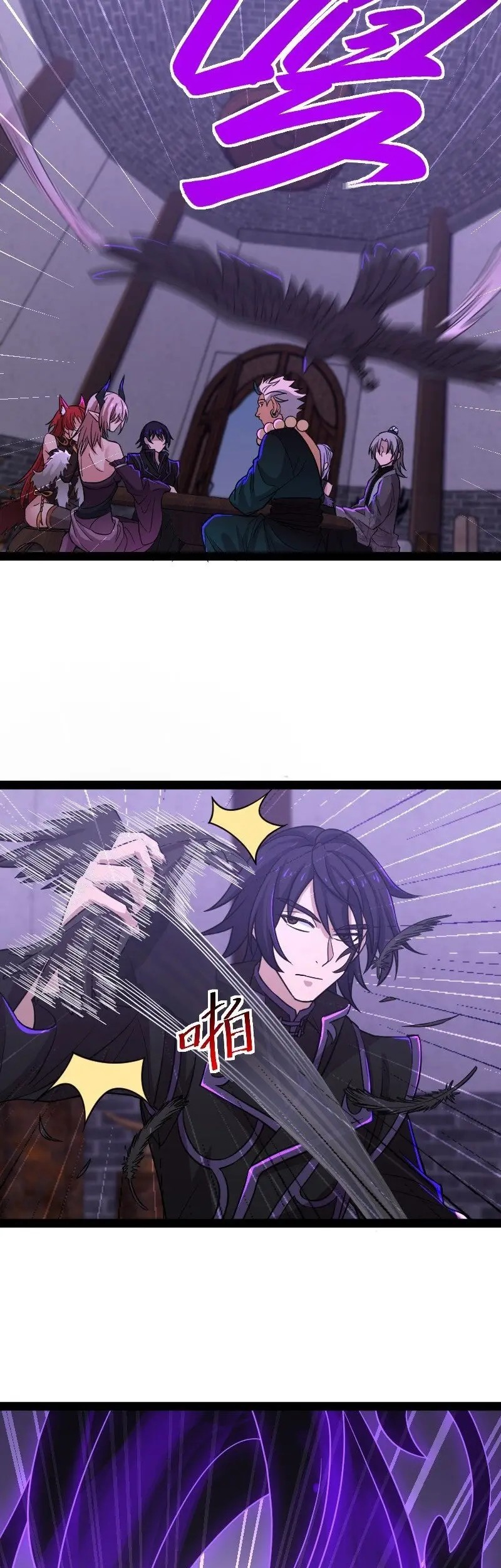 The Life After God Of Martial Lived In Seclusion Chapter 201 Gambar 13