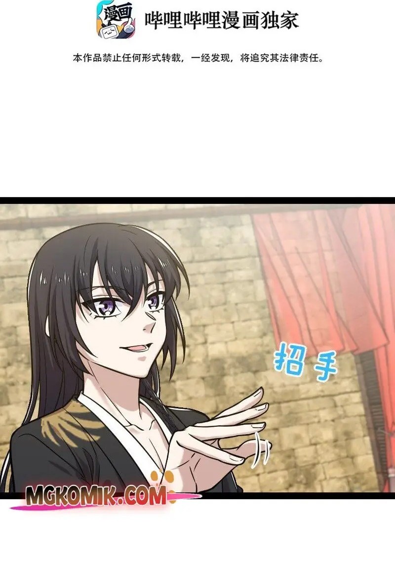 Baca  The Life After God Of Martial Lived In Seclusion Chapter 200 Gambar 2