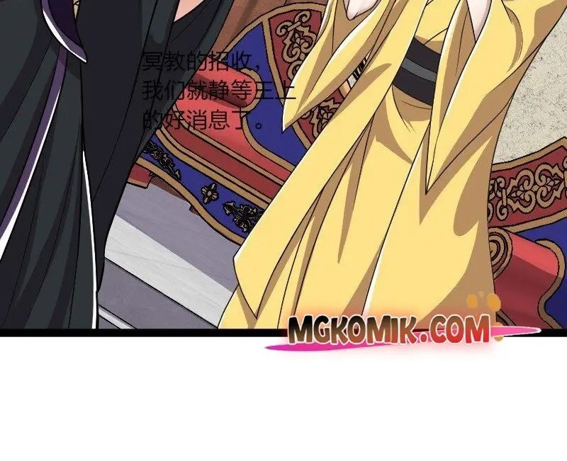 The Life After God Of Martial Lived In Seclusion Chapter 198 Gambar 36