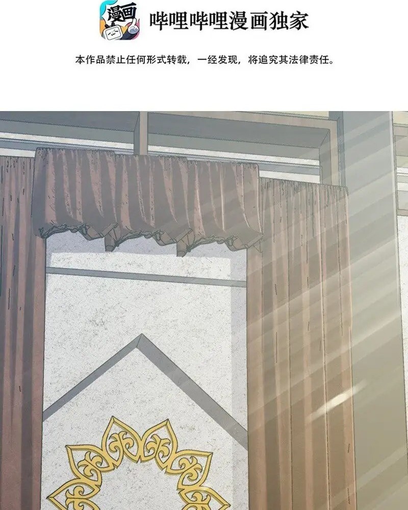 Baca  The Life After God Of Martial Lived In Seclusion Chapter 197 Gambar 2