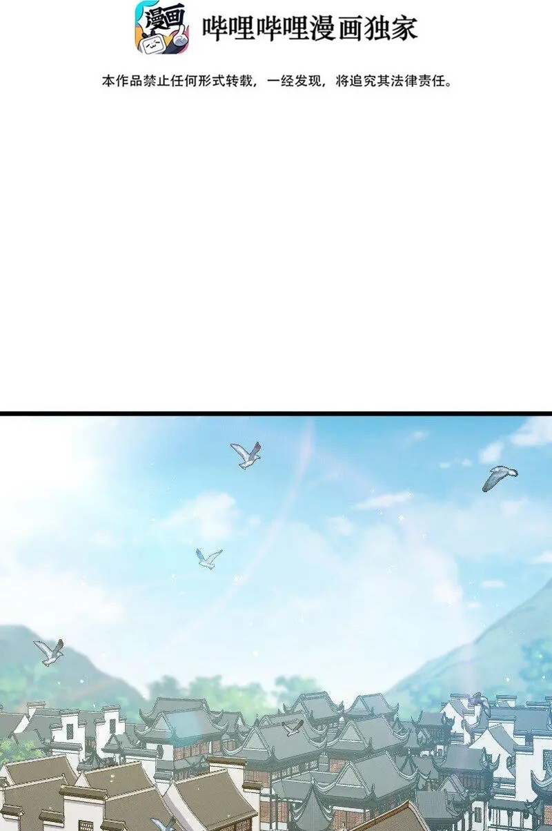 Baca  The Life After God Of Martial Lived In Seclusion Chapter 192 Gambar 2