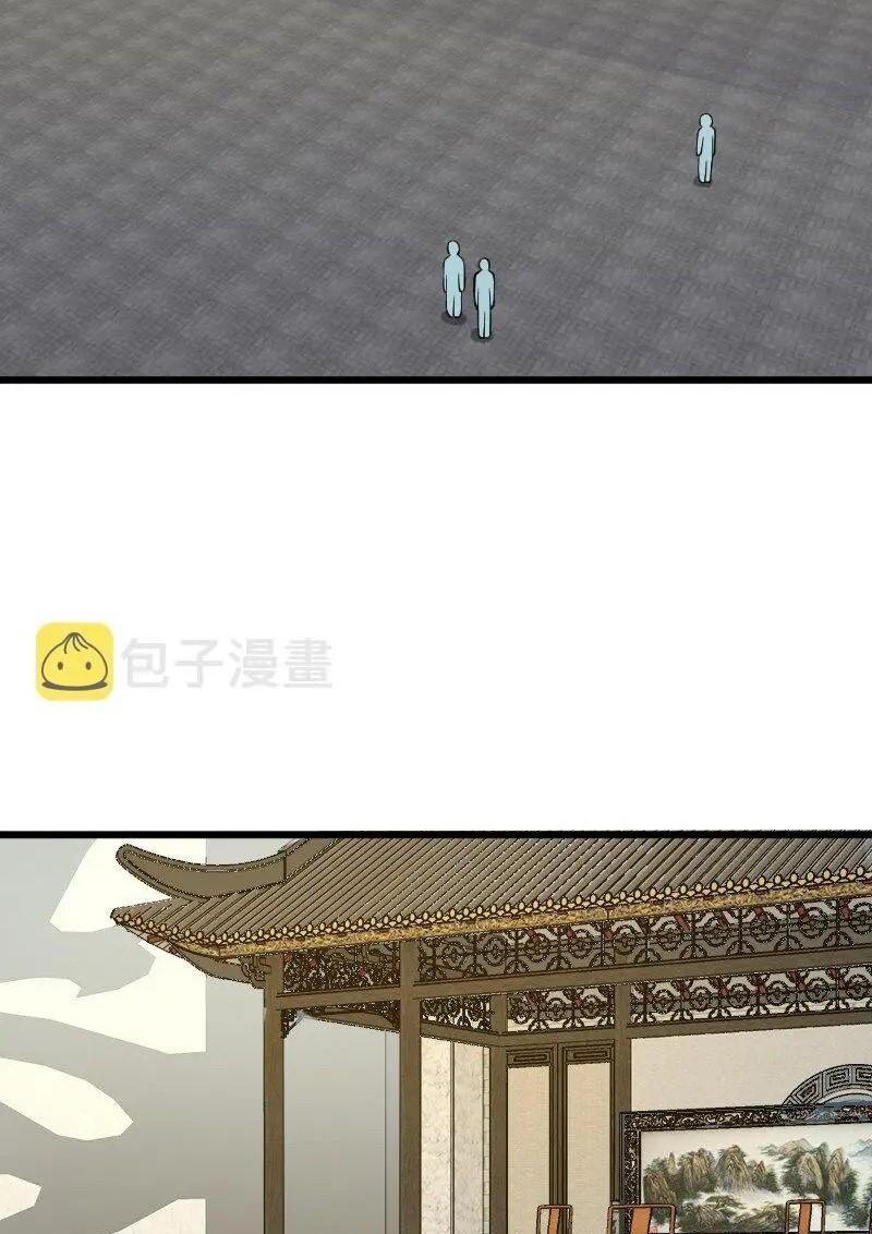 The Life After God Of Martial Lived In Seclusion Chapter 190 Gambar 30
