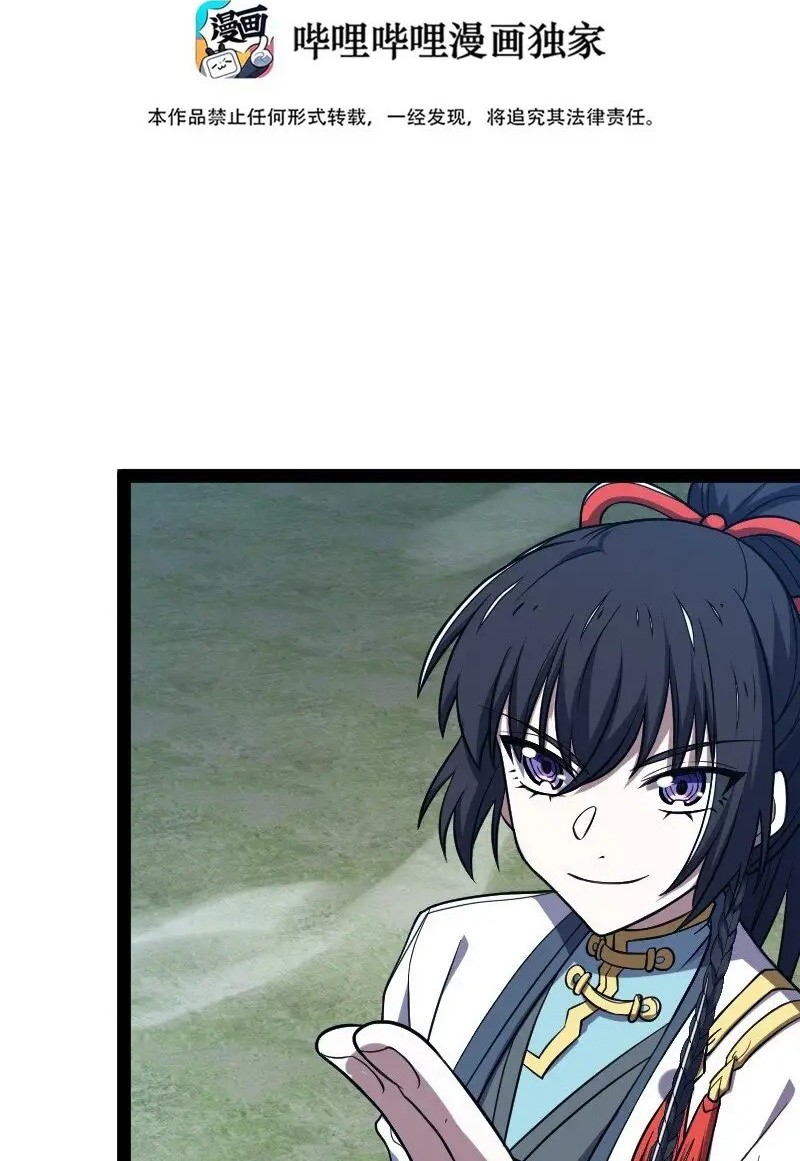 The Life After God Of Martial Lived In Seclusion Chapter 183 Gambar 32