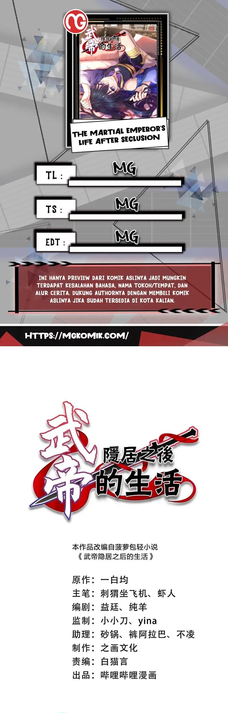 Baca Komik The Life After God Of Martial Lived In Seclusion Chapter 182 Gambar 1