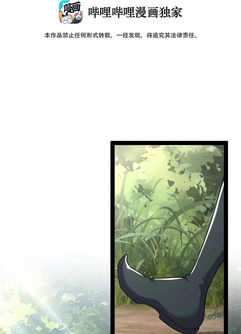 Baca  The Life After God Of Martial Lived In Seclusion Chapter 182 Gambar 2