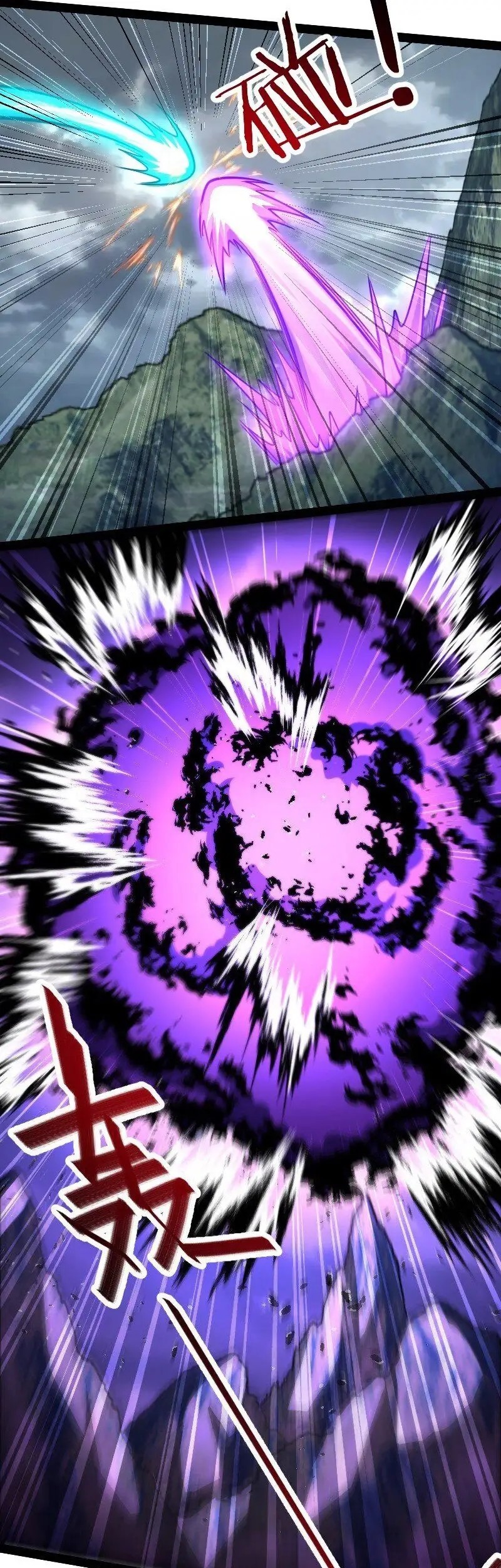 The Life After God Of Martial Lived In Seclusion Chapter 182 Gambar 49