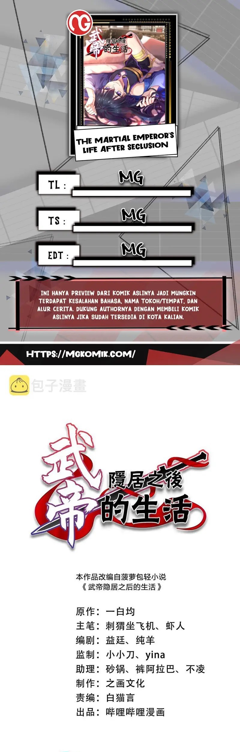 Baca Komik The Life After God Of Martial Lived In Seclusion Chapter 180 Gambar 1