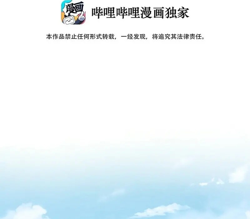 Baca The Life After God Of Martial Lived In Seclusion Chapter 179 Gambar 2