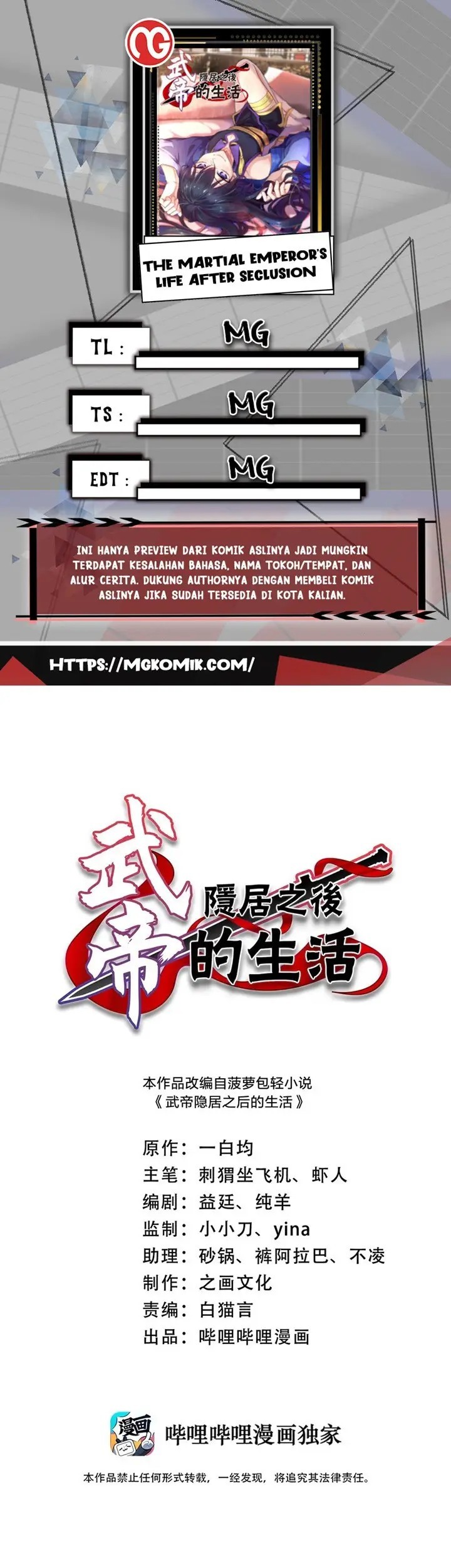 Baca Komik The Life After God Of Martial Lived In Seclusion Chapter 177 Gambar 1