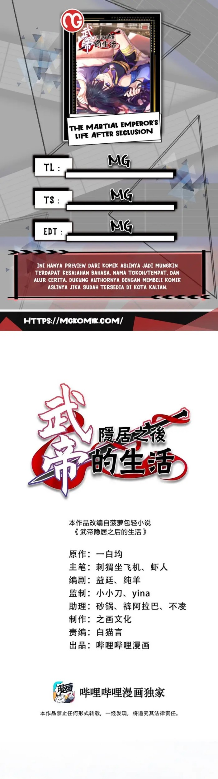 Baca Komik The Life After God Of Martial Lived In Seclusion Chapter 175 Gambar 1