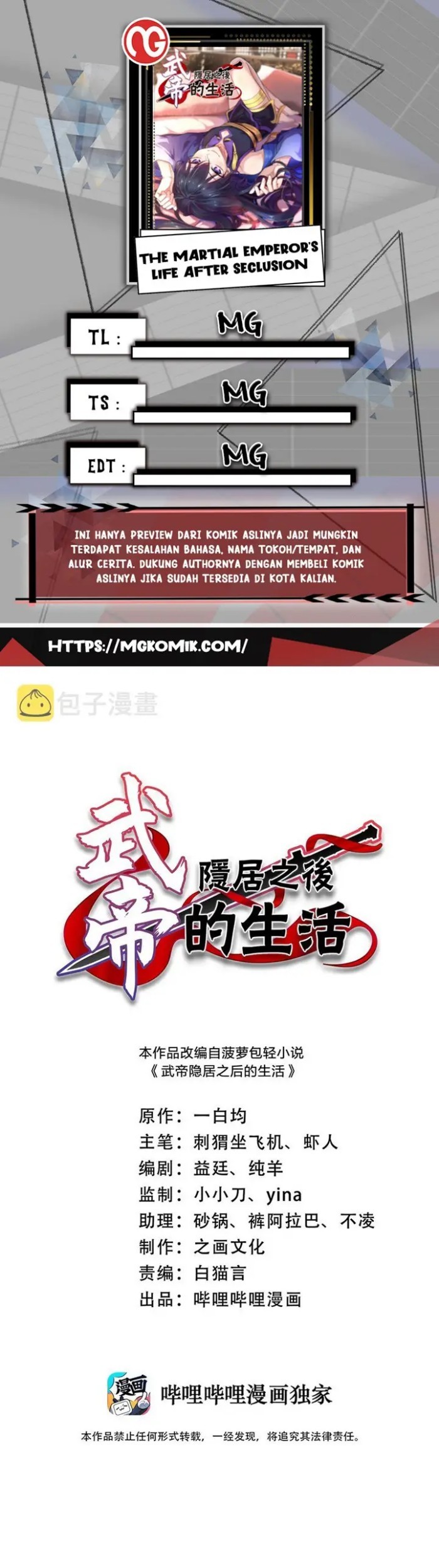 Baca Komik The Life After God Of Martial Lived In Seclusion Chapter 174 Gambar 1
