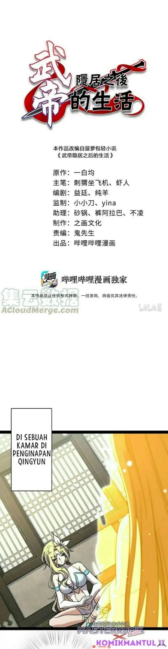 Baca  The Life After God Of Martial Lived In Seclusion Chapter 115 Gambar 2