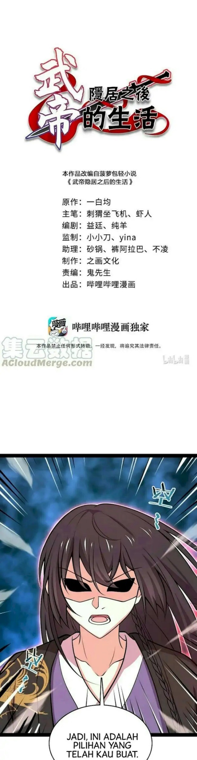 Baca  The Life After God Of Martial Lived In Seclusion Chapter 110 Gambar 2