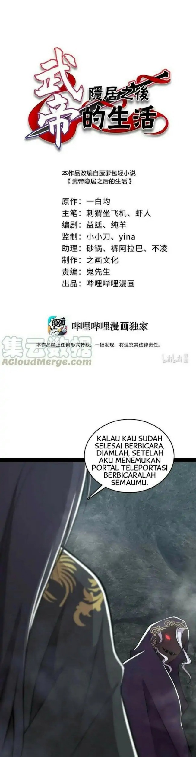 Baca  The Life After God Of Martial Lived In Seclusion Chapter 108 Gambar 2