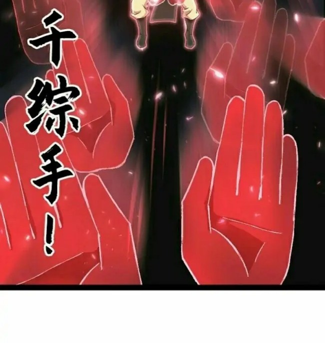 The Life After God Of Martial Lived In Seclusion Chapter 105 Gambar 31