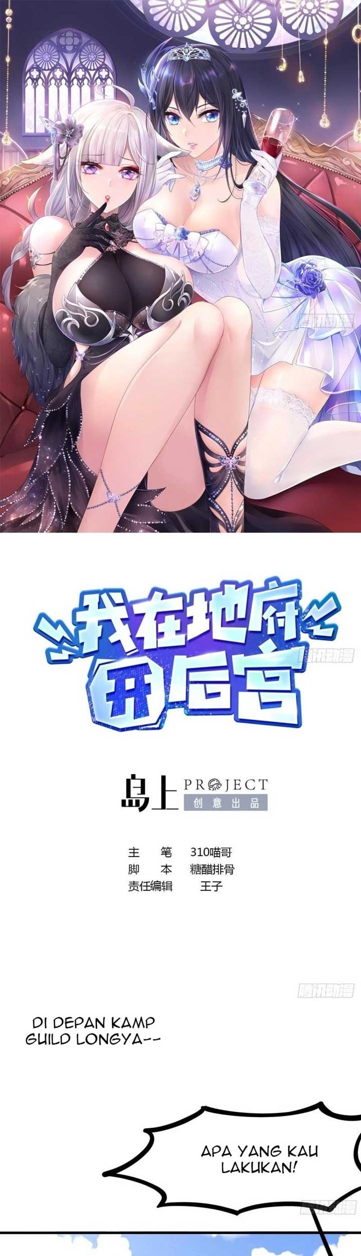 Baca I Made A Harem In The Underworld Chapter 69 Gambar 2