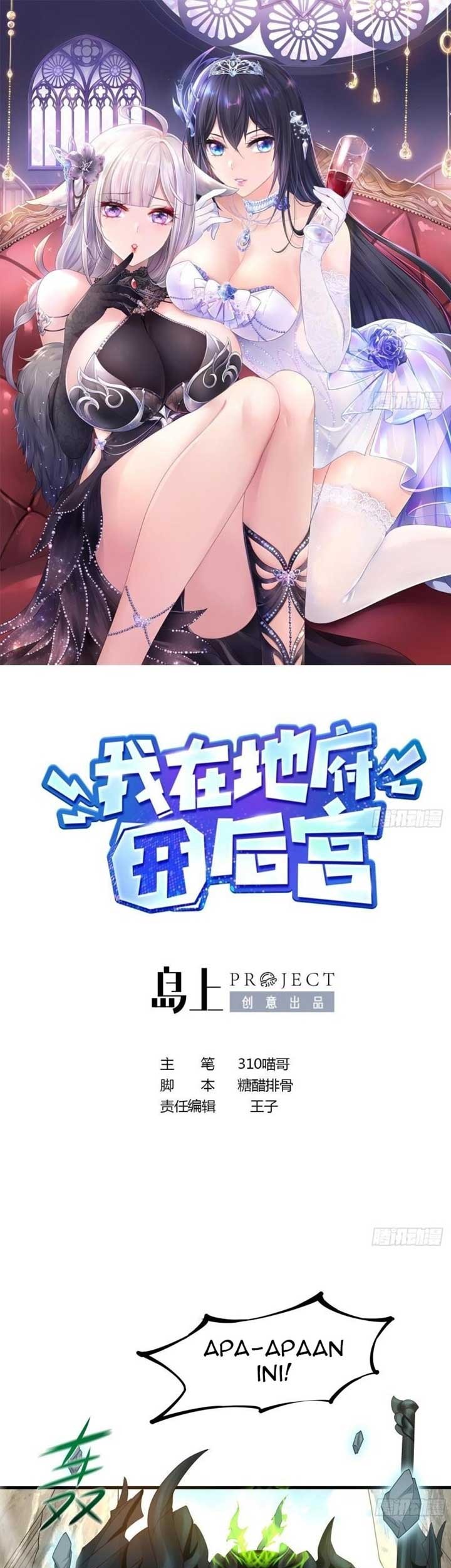 Baca I Made A Harem In The Underworld Chapter 53 Gambar 2