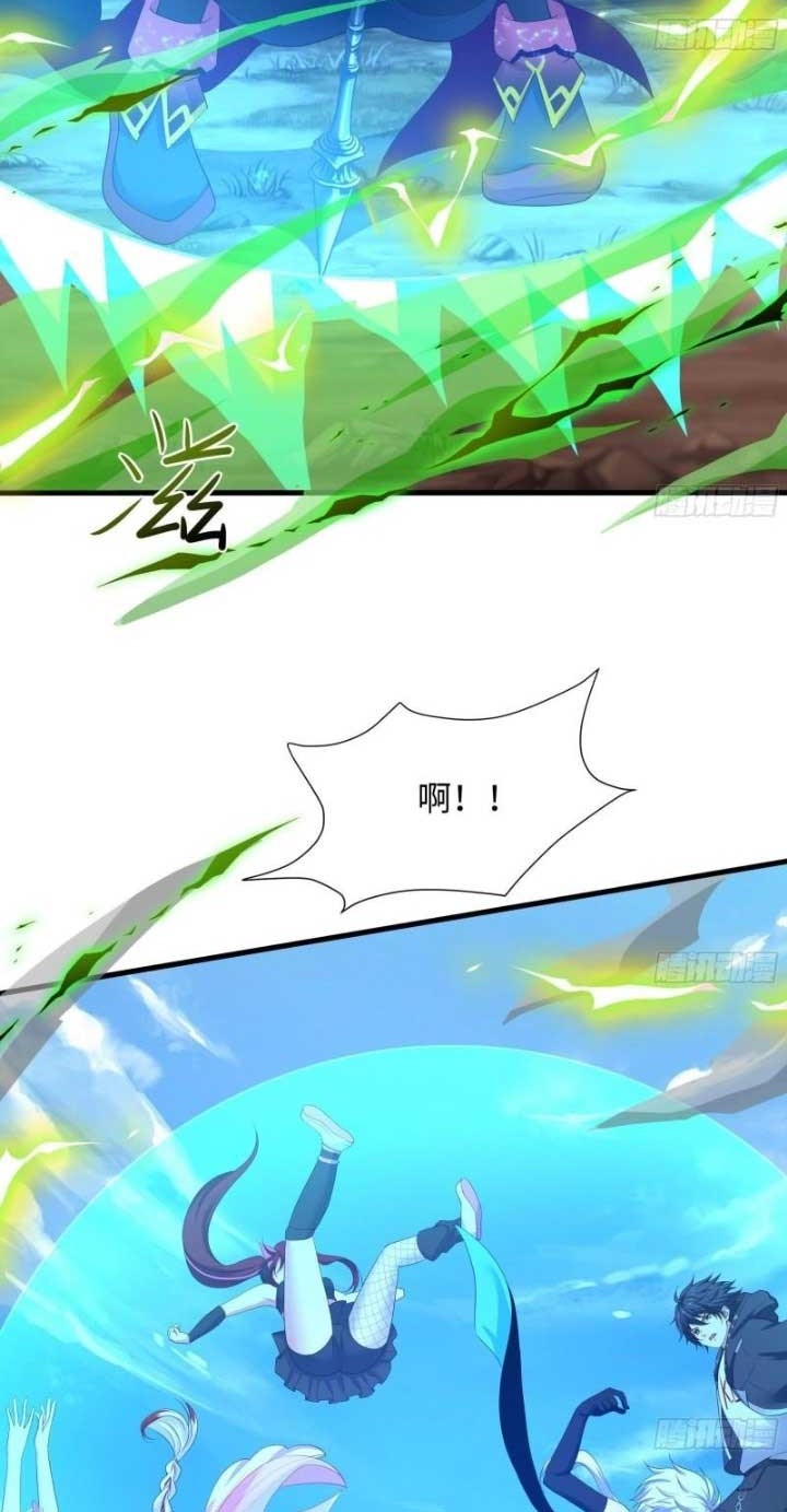 I Made A Harem In The Underworld Chapter 53 Gambar 25