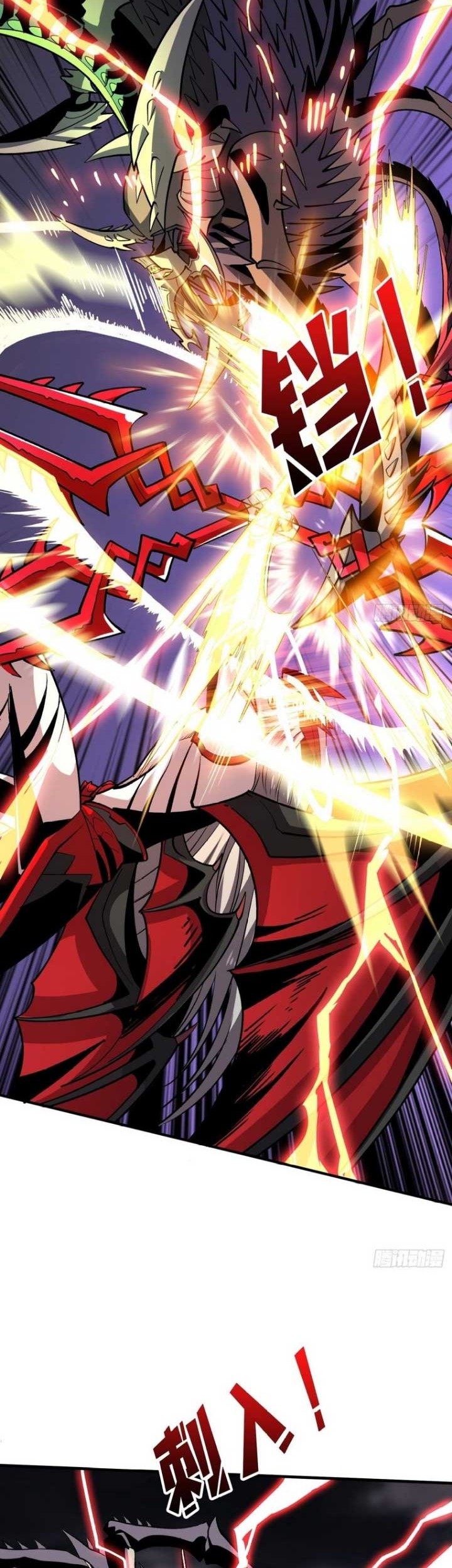 King Account At The Start Chapter 166 Gambar 23