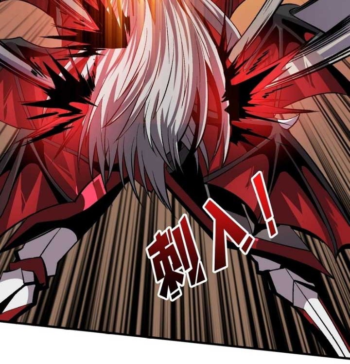 King Account At The Start Chapter 166 Gambar 25