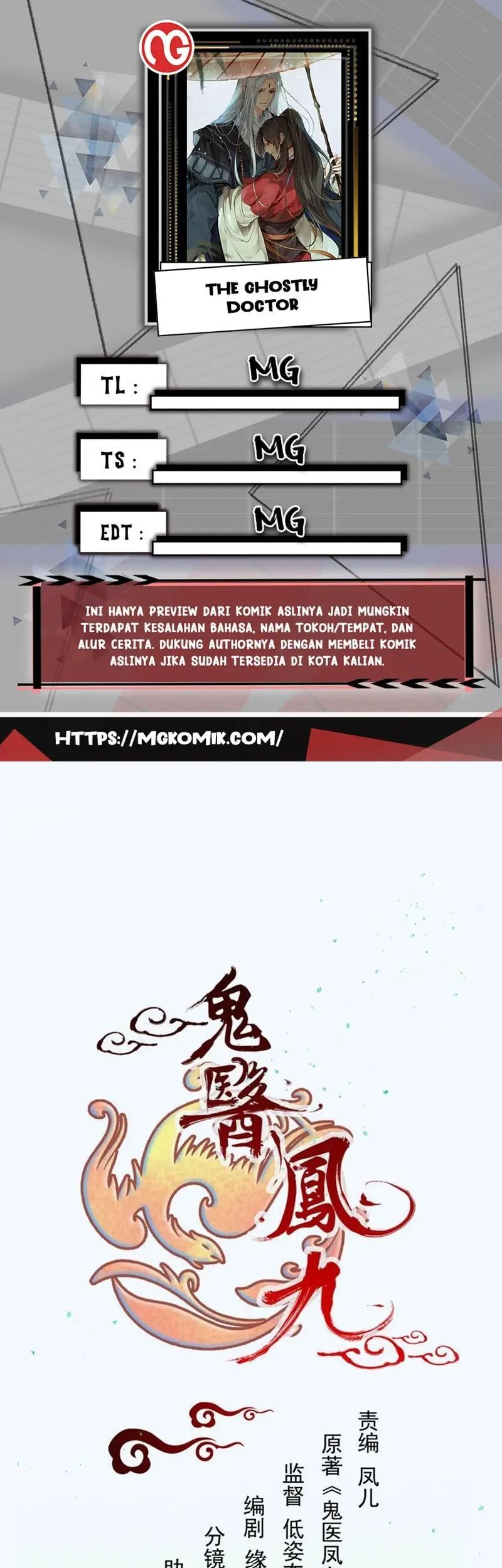 Baca Komik The Ghostly Doctor Chapter 514 Gambar 1