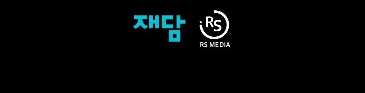 Dungeon Odyssey Chapter 12 Gambar 56