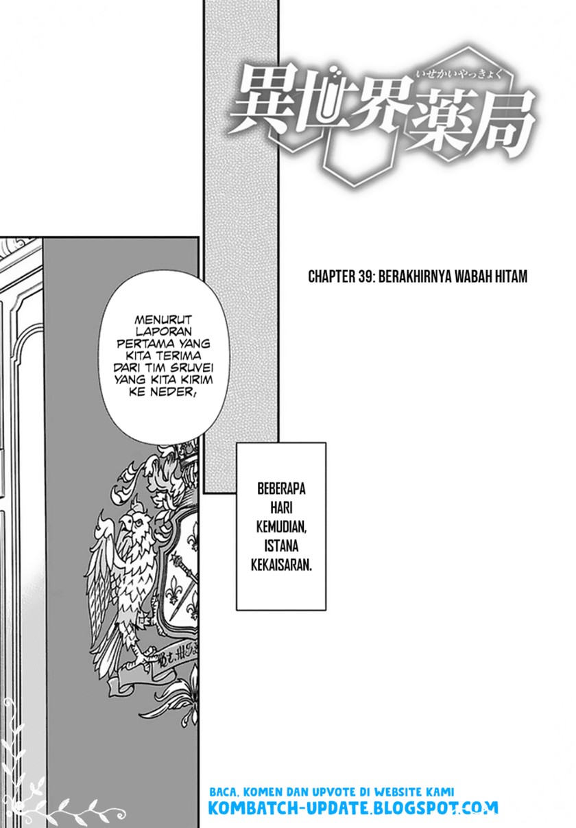 Baca  Isekai Yakkyoku Chapter 39 Gambar 2