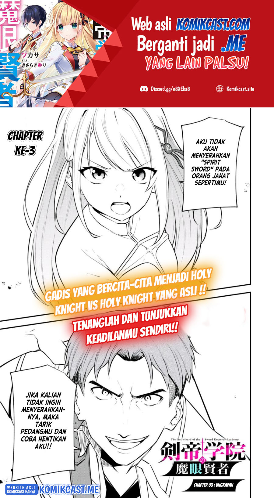 Baca  Kentei Gakuin no Magan Kenja Chapter 03 Gambar 2