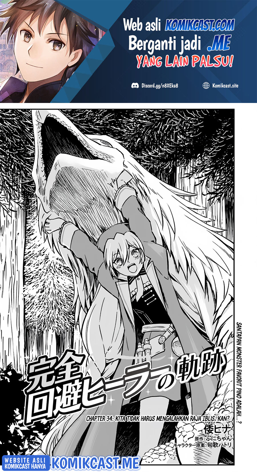 Baca Kanzen Kaihi Healer no Kiseki Chapter 34 Gambar 2