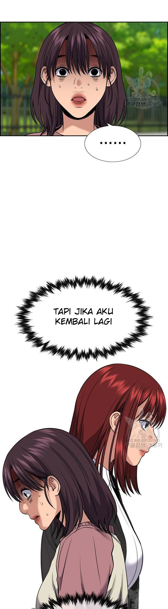 True Education Chapter 105 Gambar 24