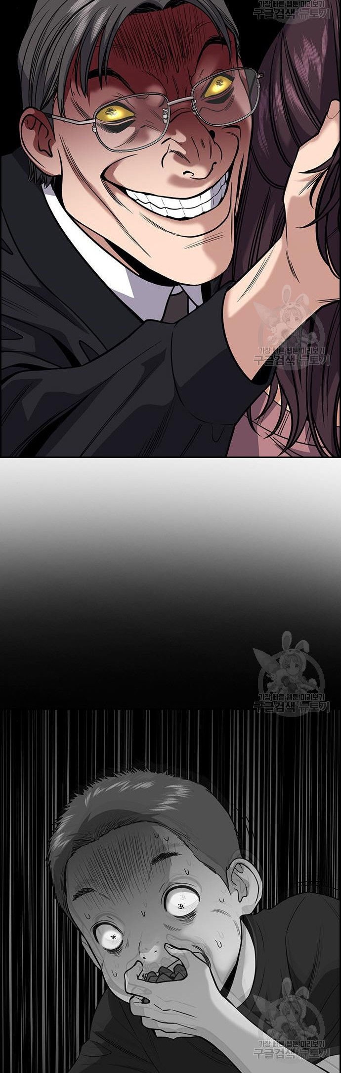 True Education Chapter 105 Gambar 37