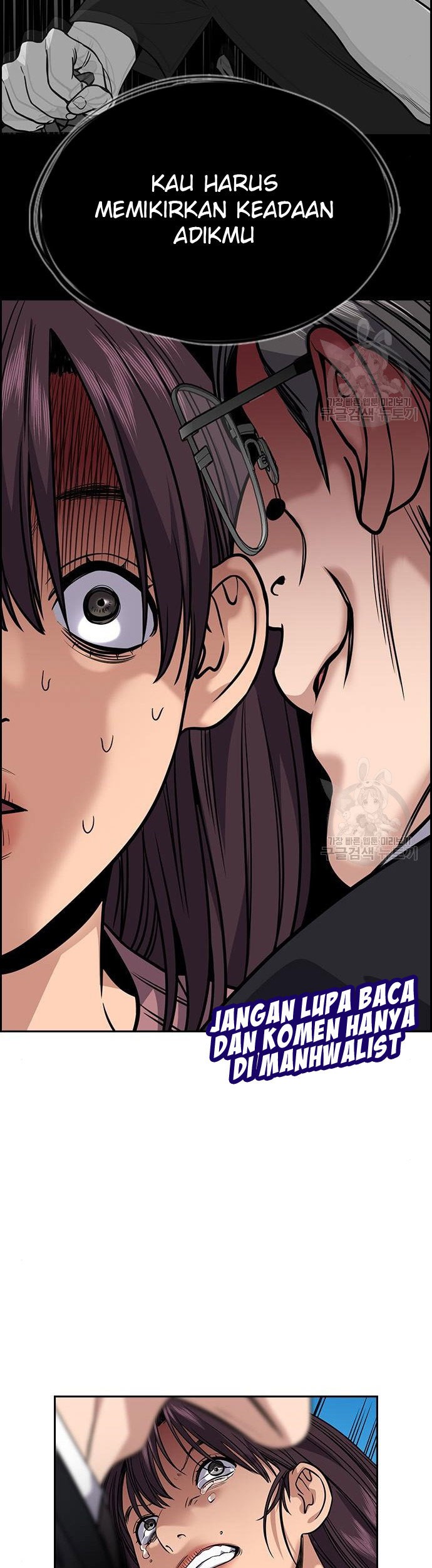 True Education Chapter 105 Gambar 38