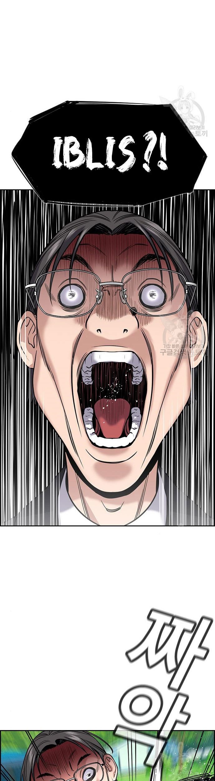 True Education Chapter 105 Gambar 42