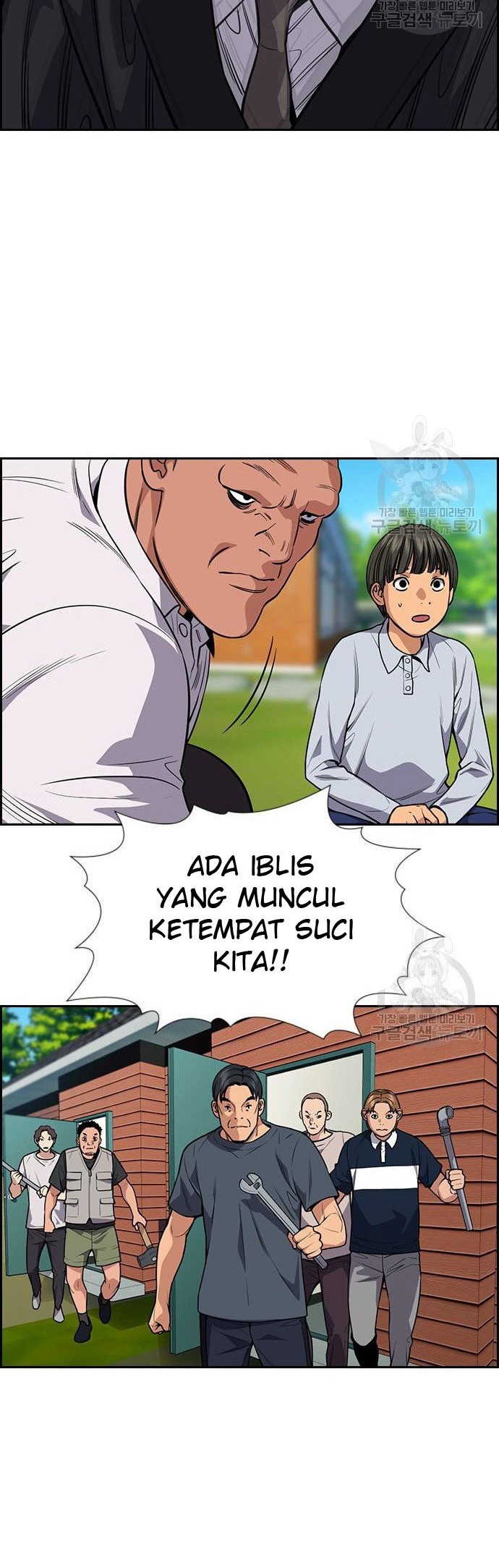 True Education Chapter 105 Gambar 49