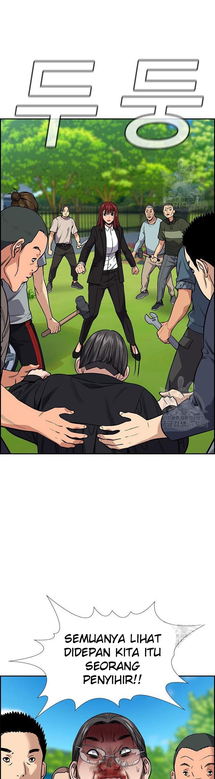 True Education Chapter 105 Gambar 50