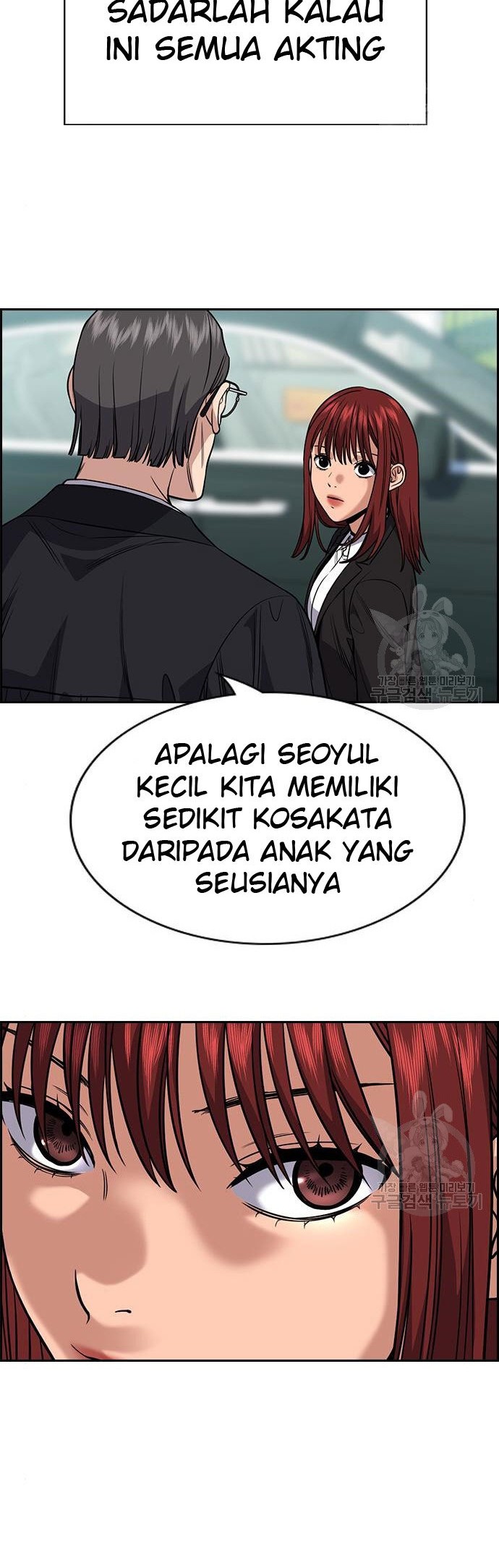 True Education Chapter 105 Gambar 15