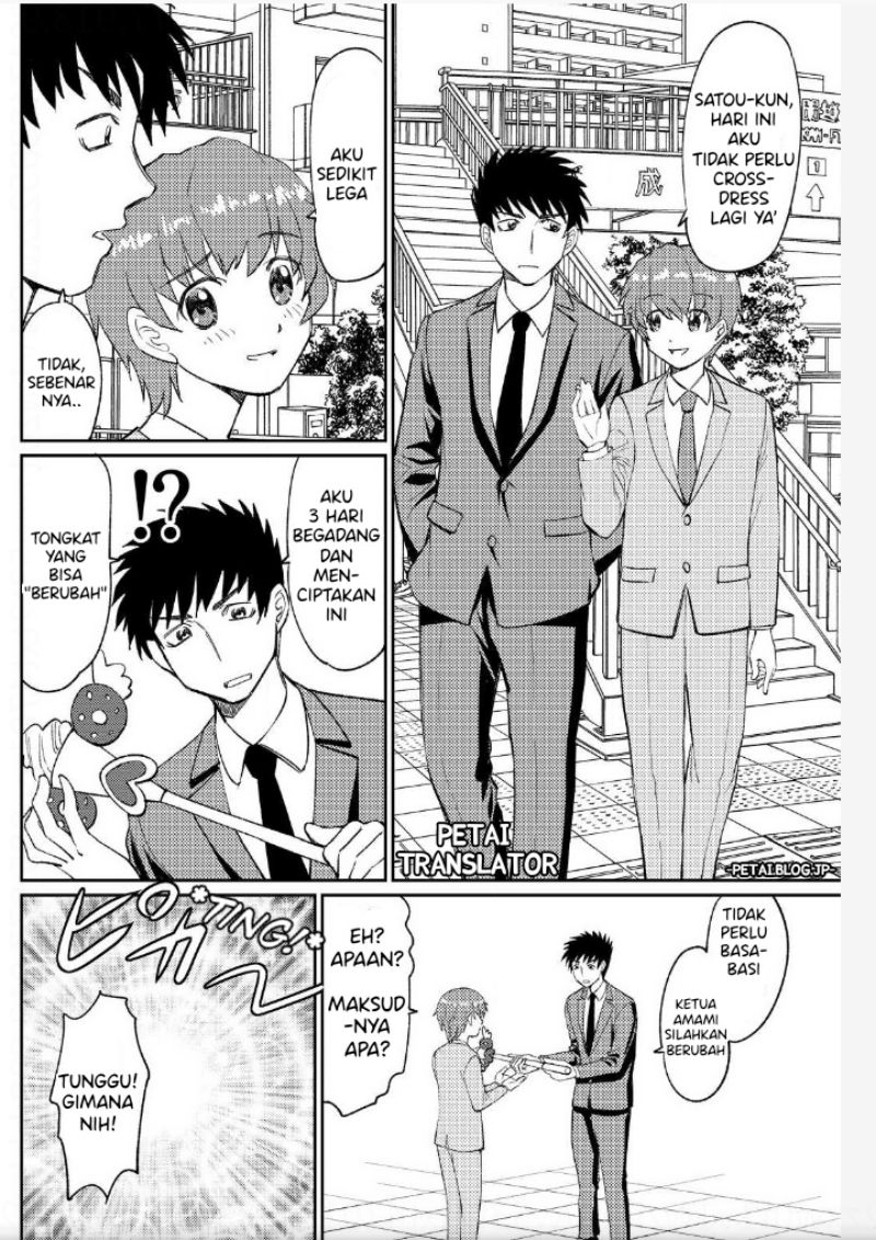 Baca  Boku No Josou To amai mono Chapter 06 Gambar 2