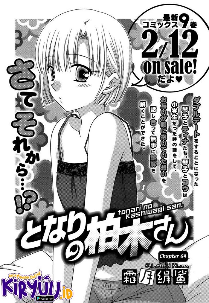 Baca Tonari no Kashiwagi-san Chapter 64 Gambar 2
