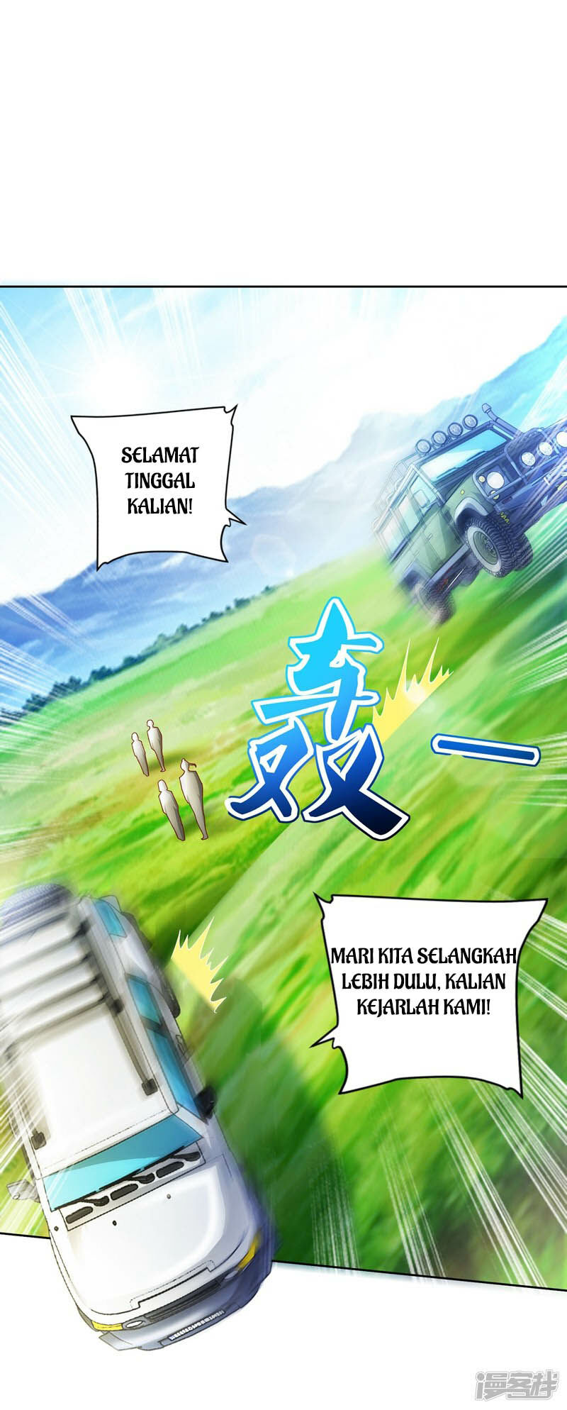 Almighty Supreme Chapter 20 Gambar 31