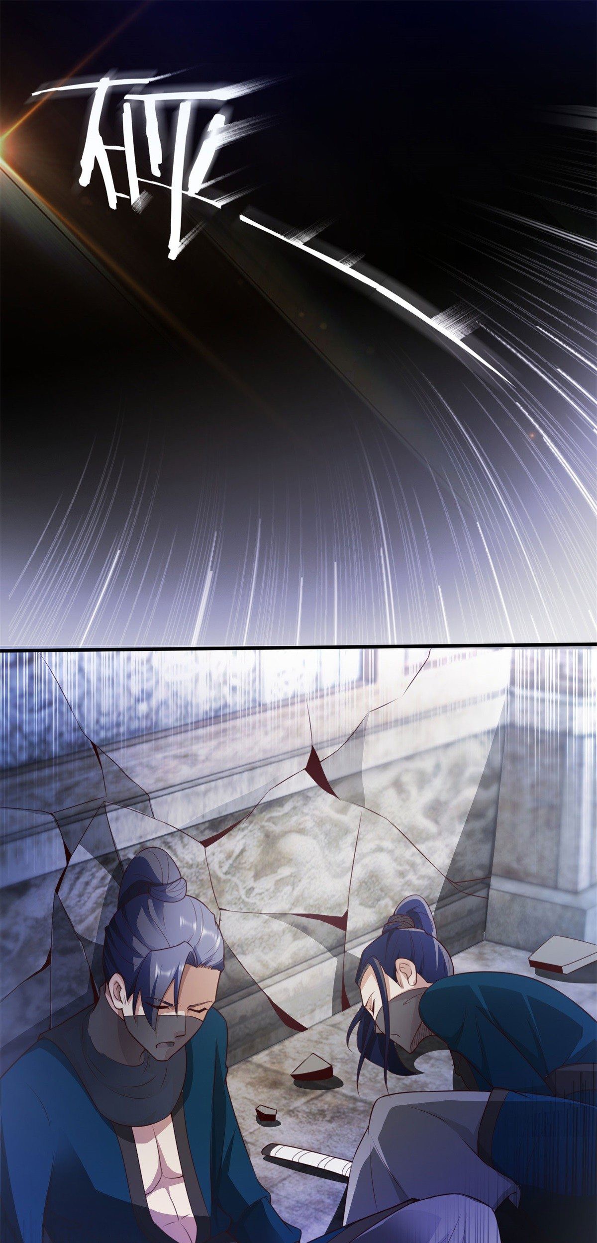Almighty Supreme Chapter 1 Gambar 43