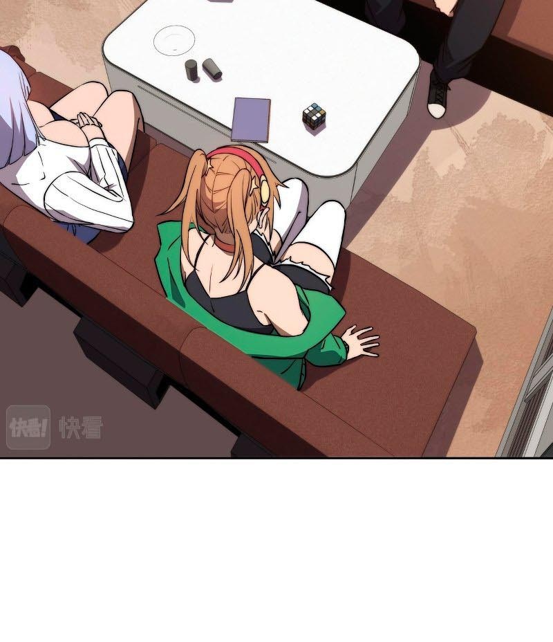 Rise of The Cheat User Chapter 02 Gambar 30