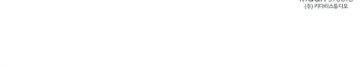 Protect Me, Knight Chapter 51 Gambar 44