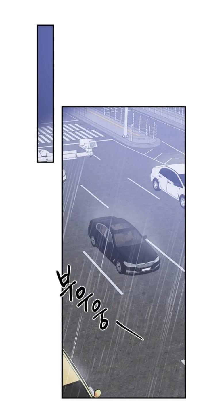 Protect Me, Knight Chapter 49 Gambar 20