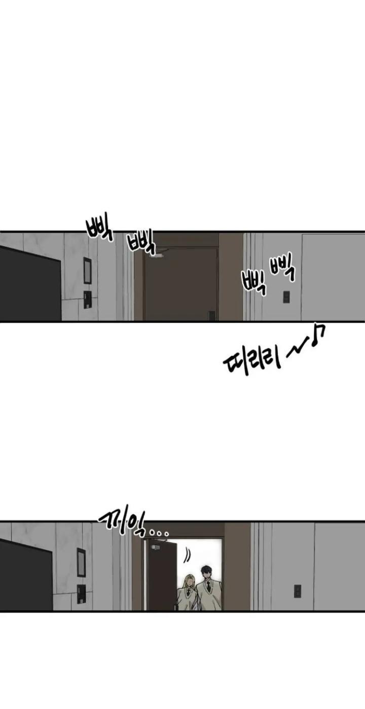 Protect Me, Knight Chapter 49 Gambar 47