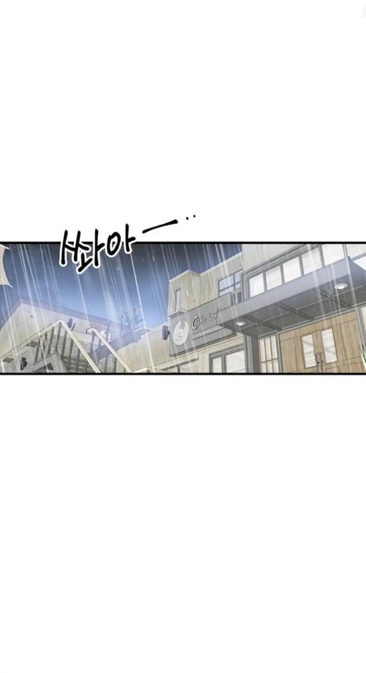 Protect Me, Knight Chapter 48 Gambar 3