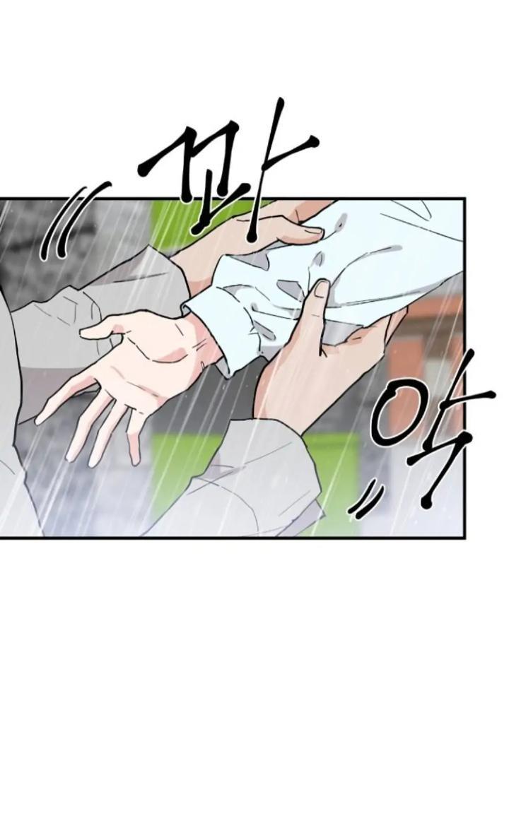 Protect Me, Knight Chapter 48 Gambar 56